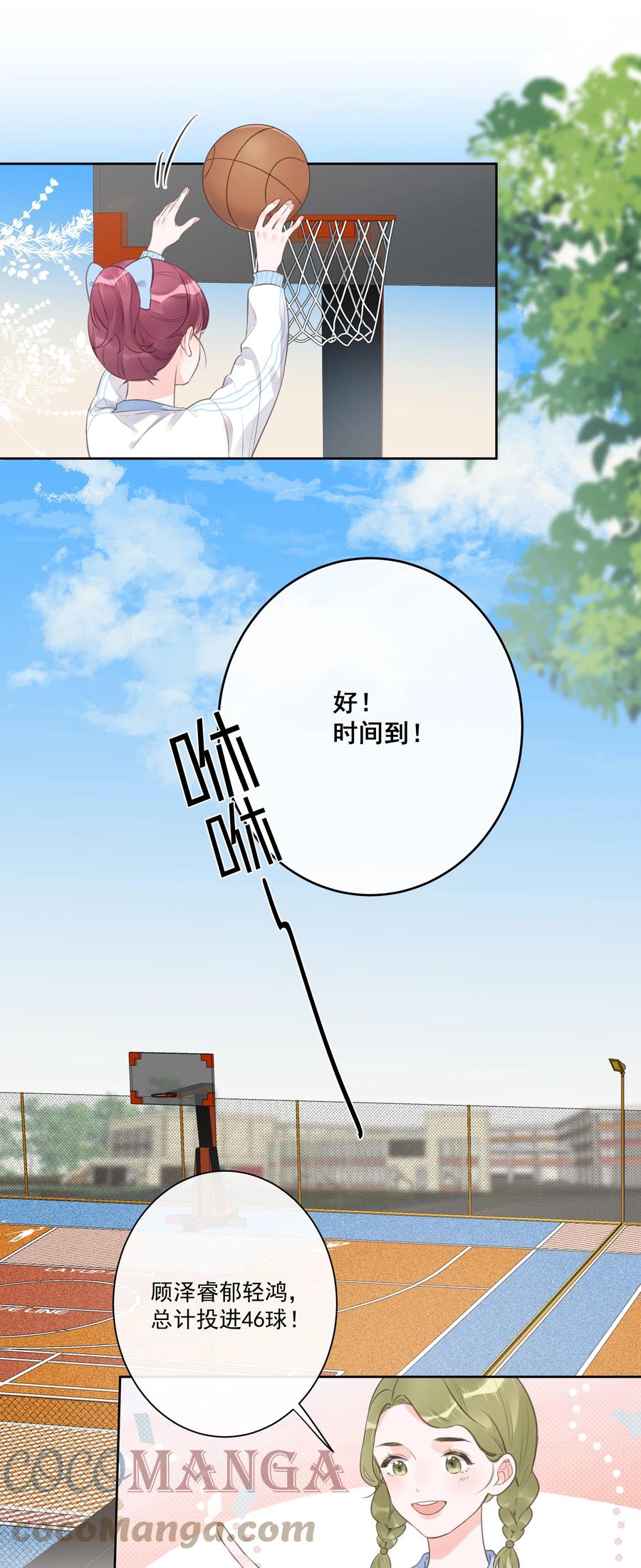 第55话 双人合力-第59话