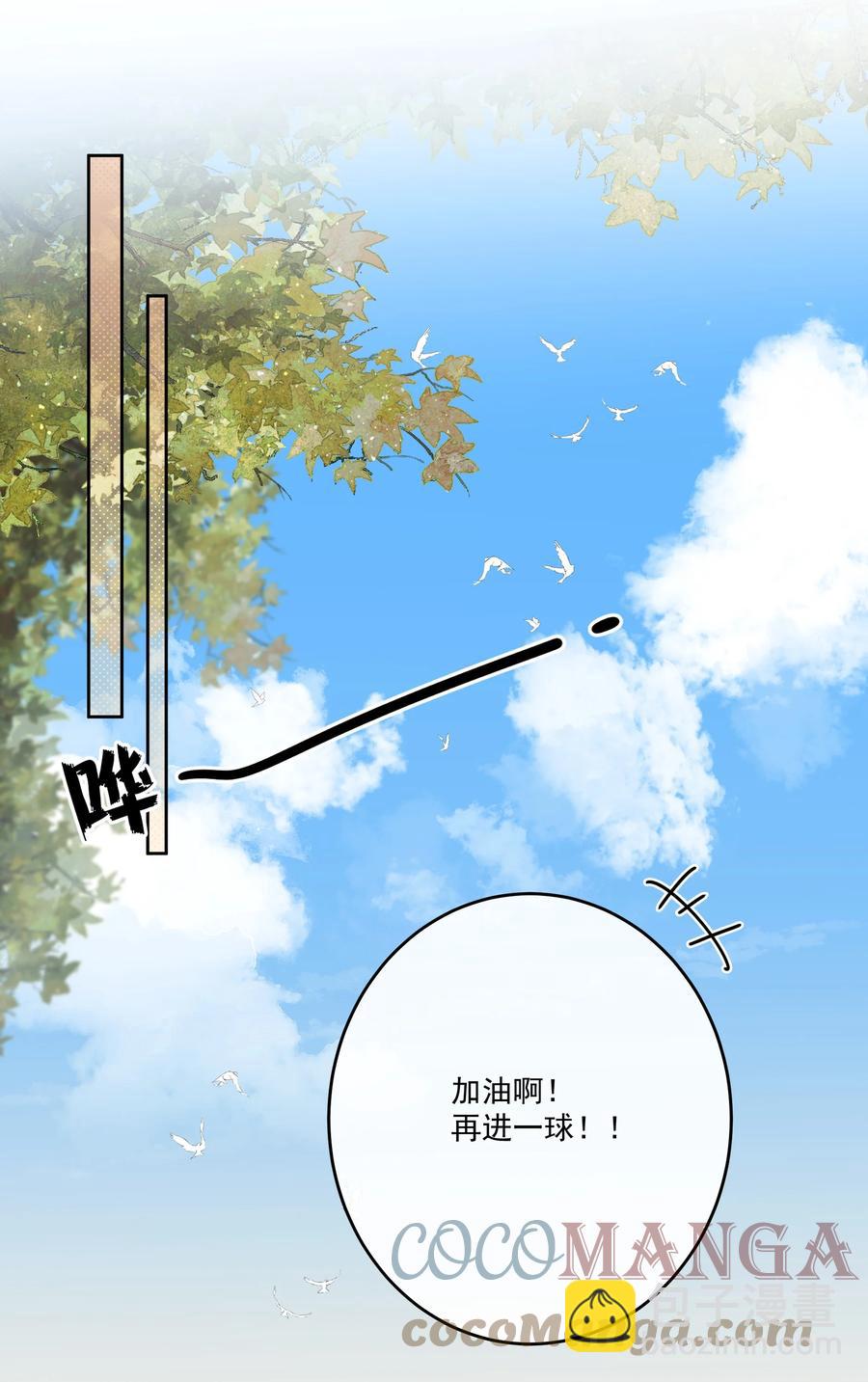 第55话 双人合力-第59话