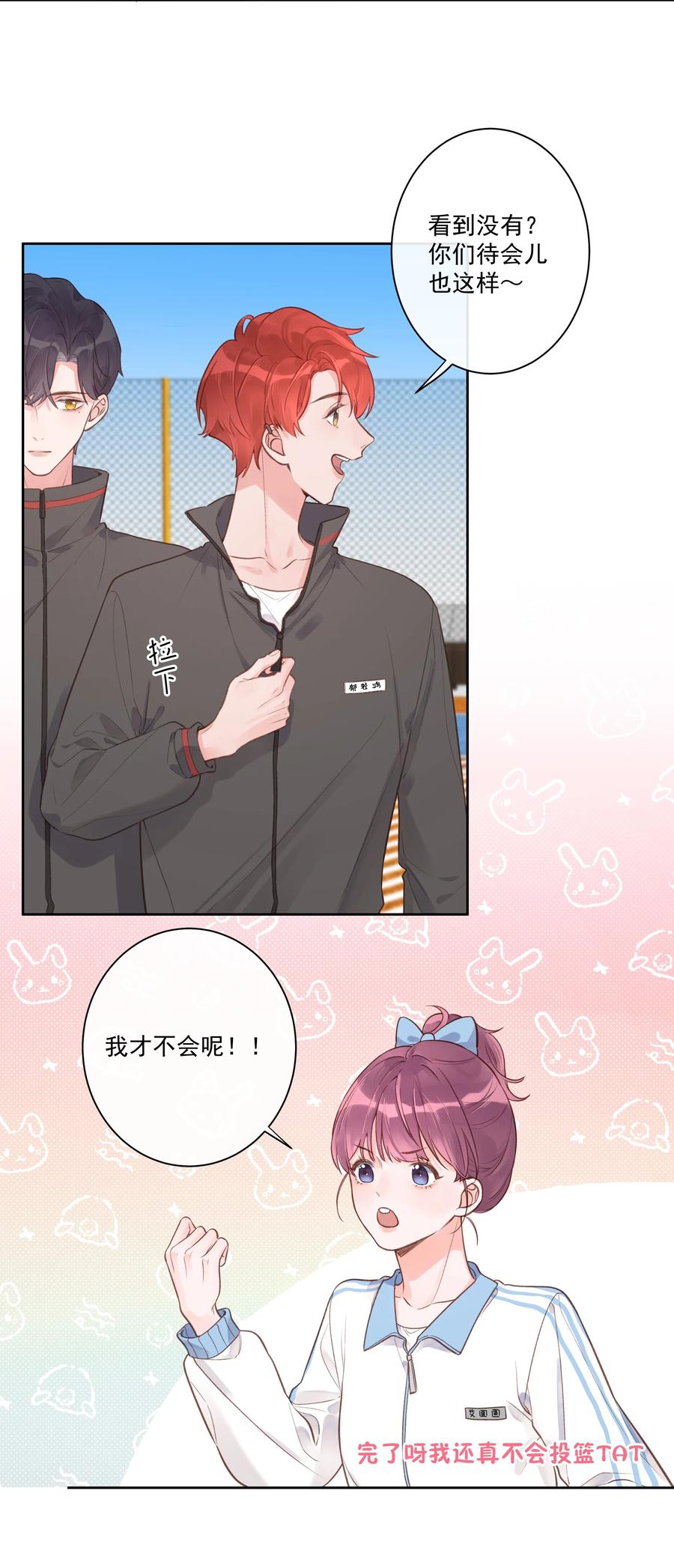 第55话 双人合力-第59话