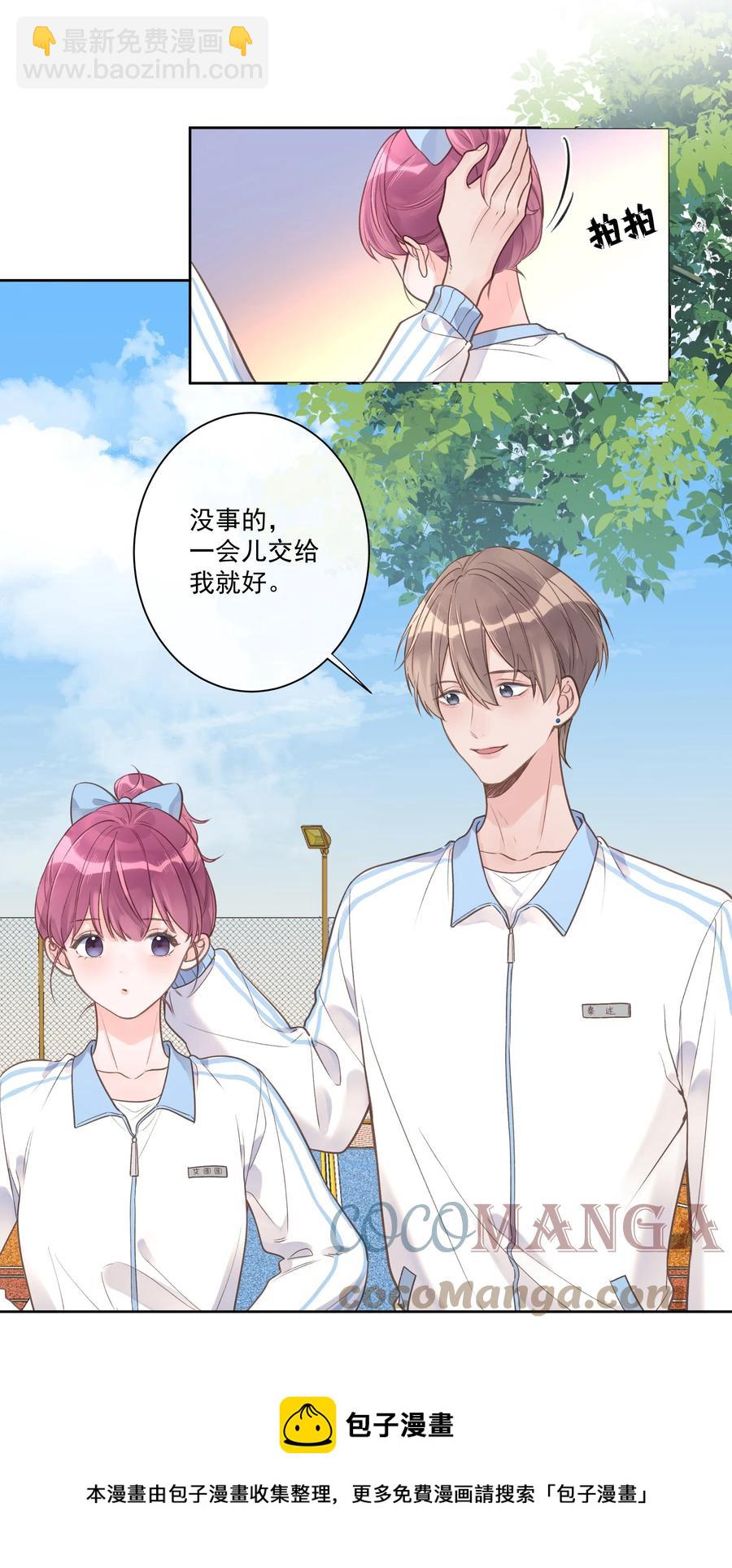 第55话 双人合力-第59话