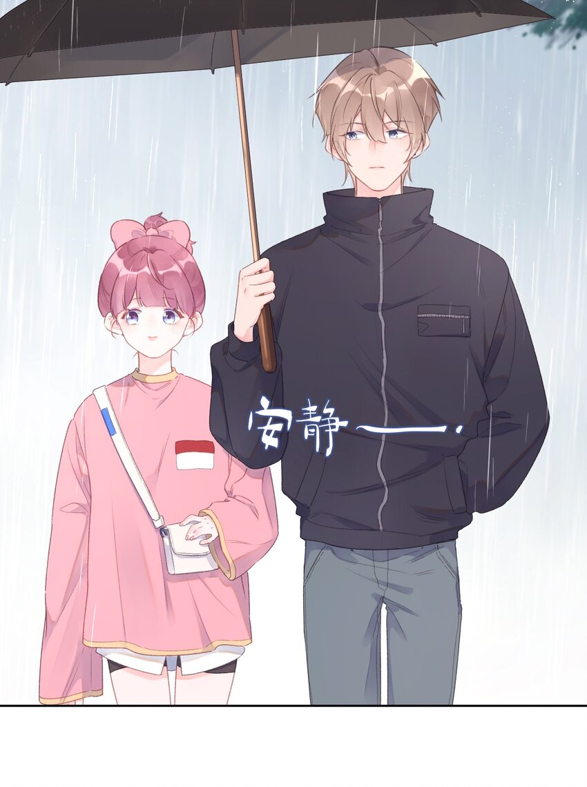 第6话 雨中密会-第7话