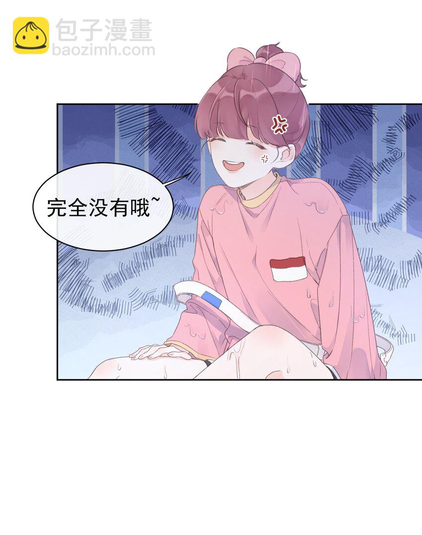 第6话 雨中密会-第7话