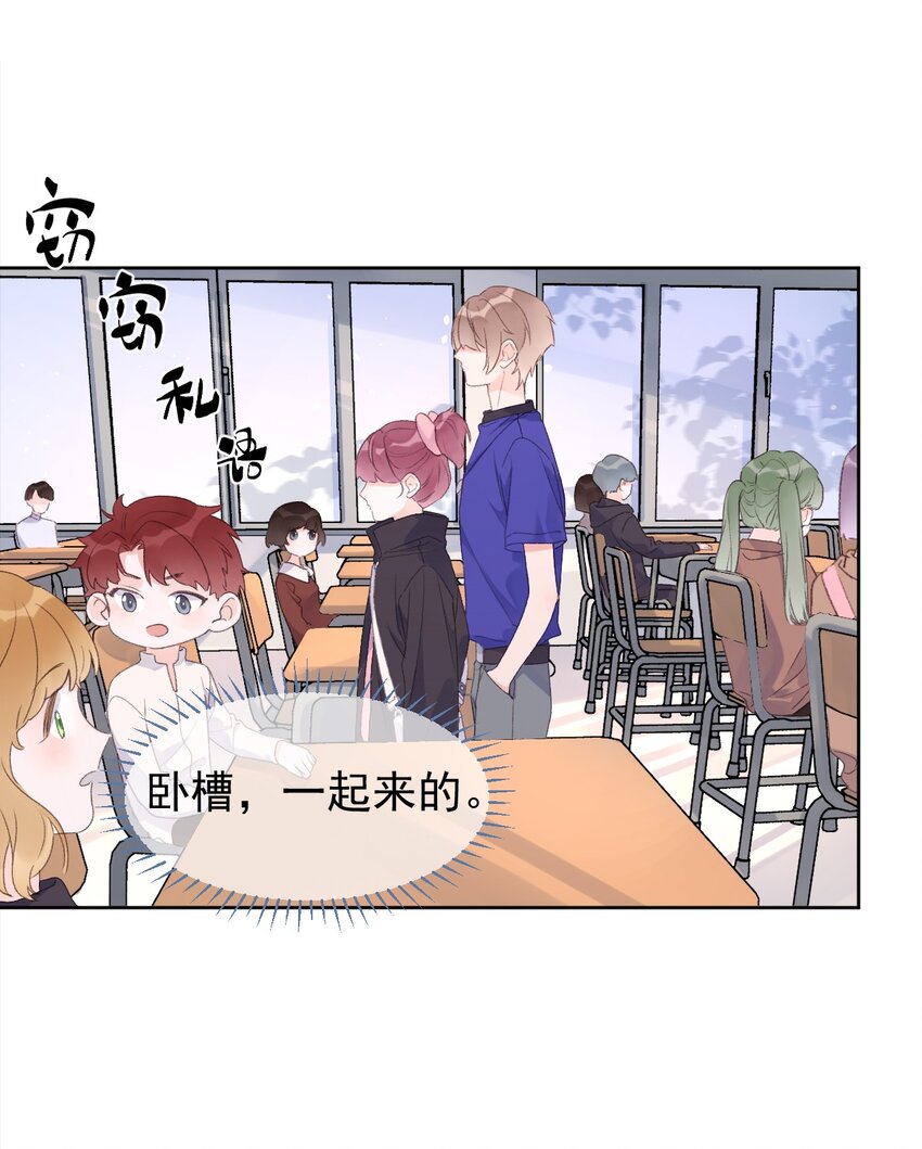 第6话 雨中密会-第7话