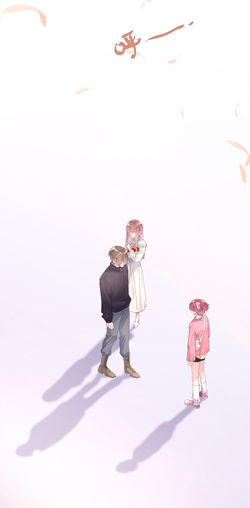 第6话 雨中密会-第7话