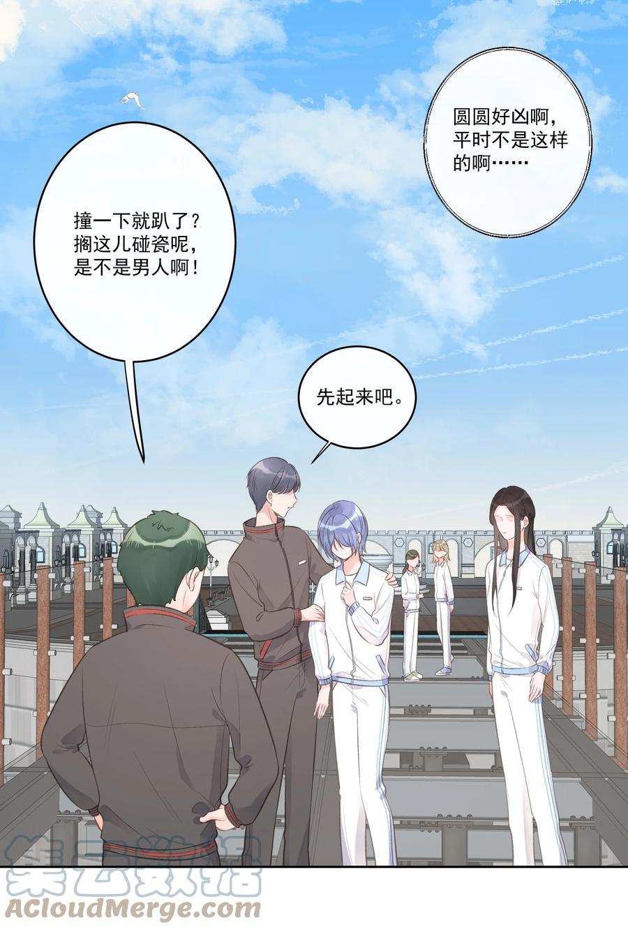 第57话 不再隐藏-第61话