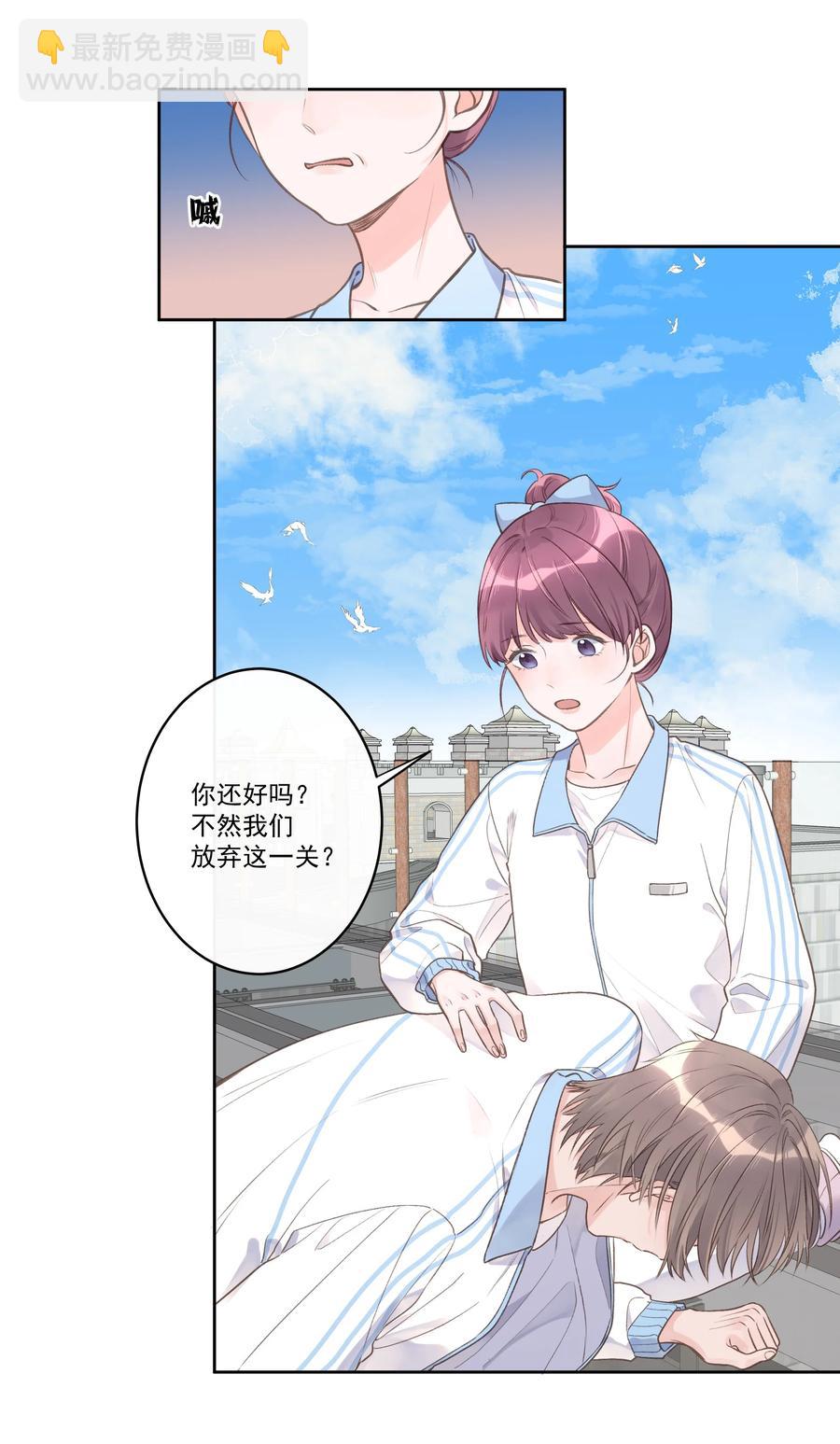 第57话 不再隐藏-第61话