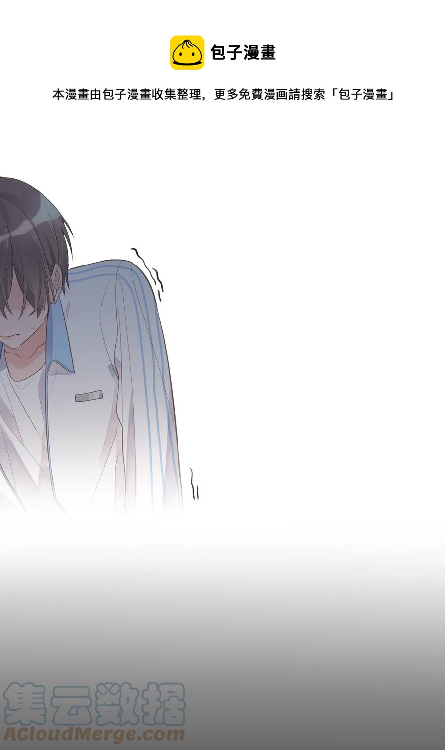 第57话 不再隐藏-第61话