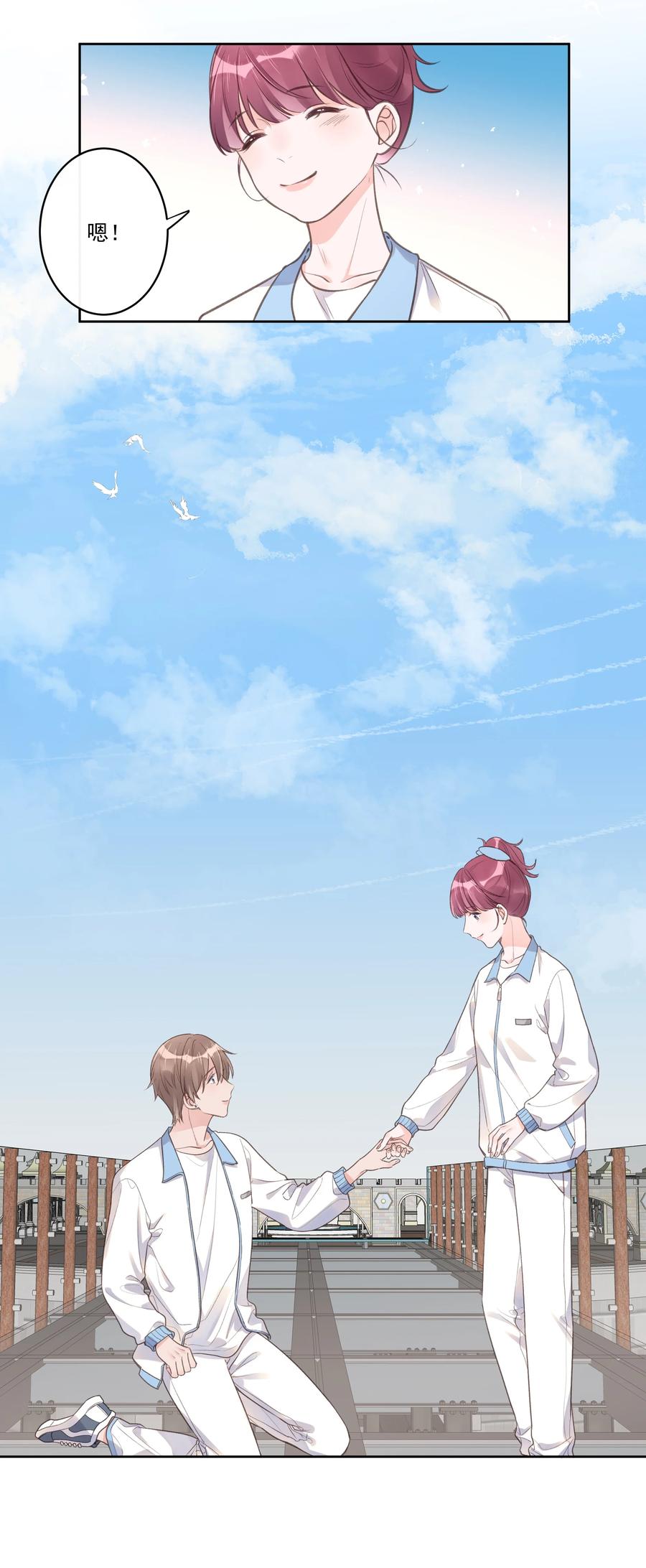 第57话 不再隐藏-第61话