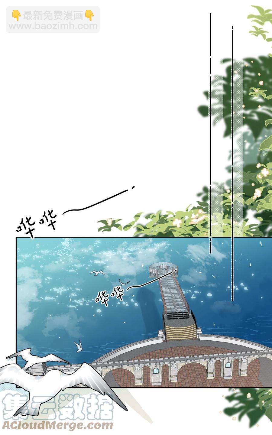 第57话 不再隐藏-第61话