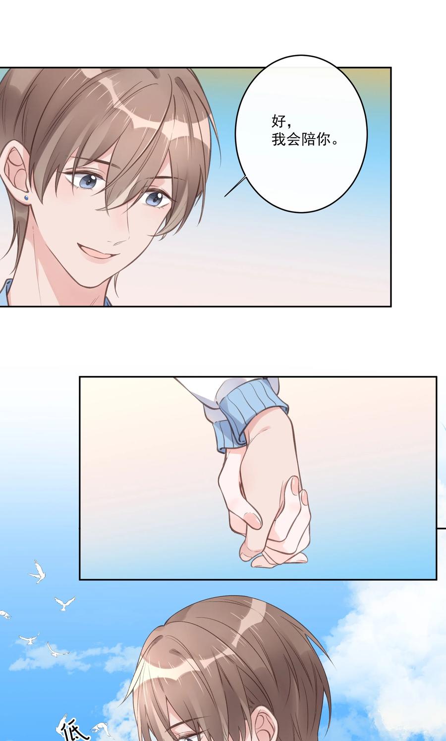 第57话 不再隐藏-第61话