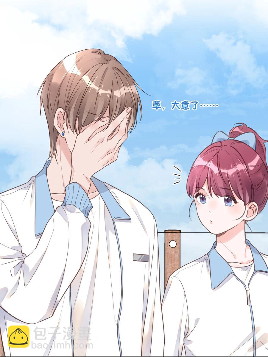 第57话 不再隐藏-第61话