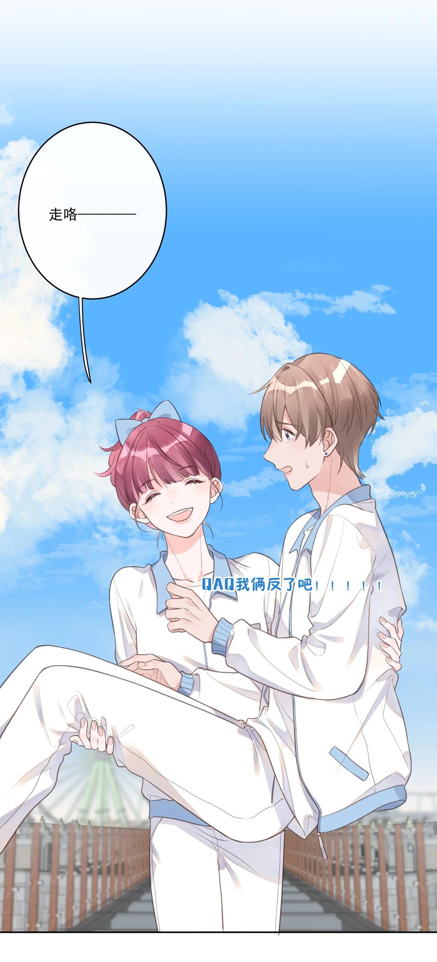 第57话 不再隐藏-第61话