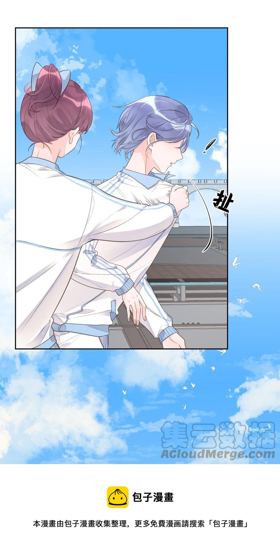 第57话 不再隐藏-第61话