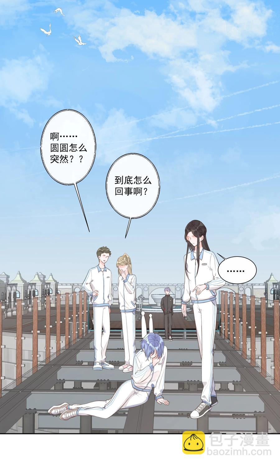 第57话 不再隐藏-第61话