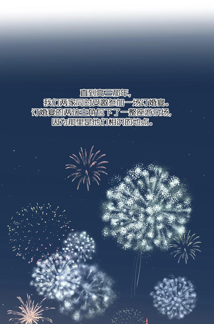 第59话 渐行渐远-第63话