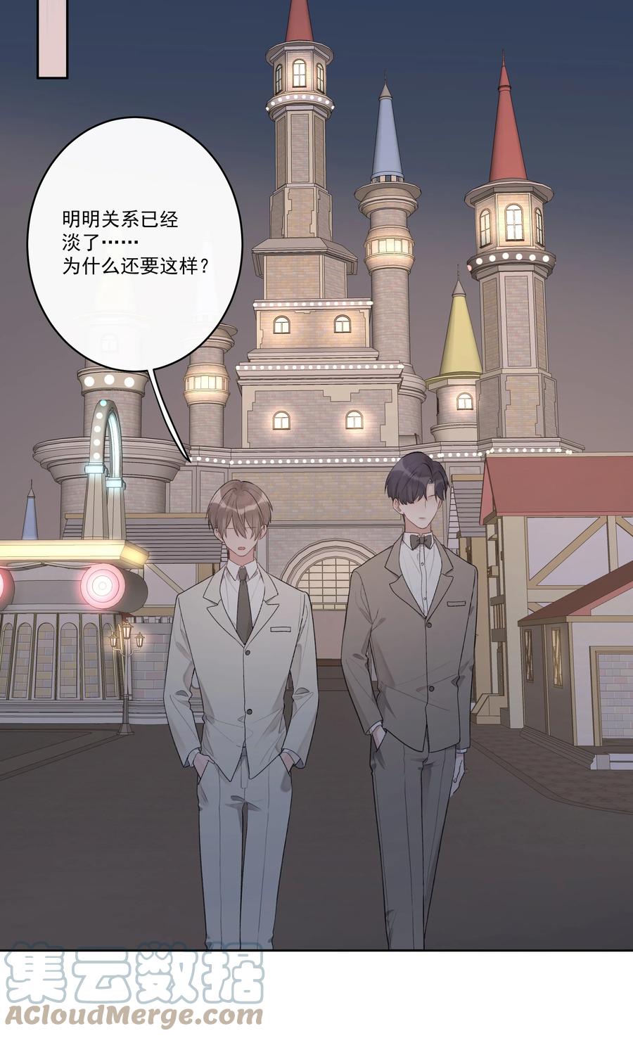 第59话 渐行渐远-第63话