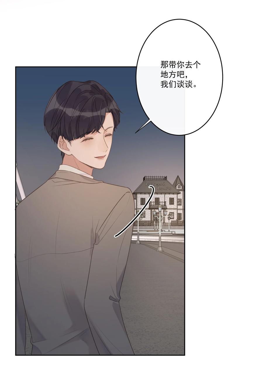 第59话 渐行渐远-第63话