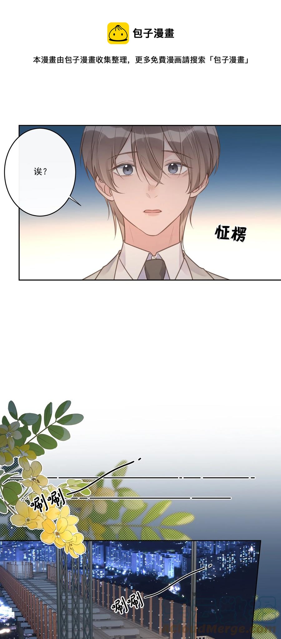 第59话 渐行渐远-第63话