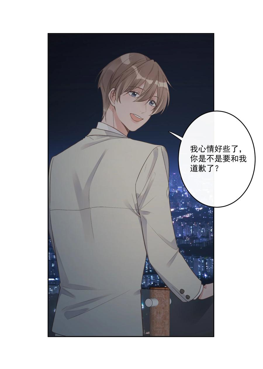 第59话 渐行渐远-第63话