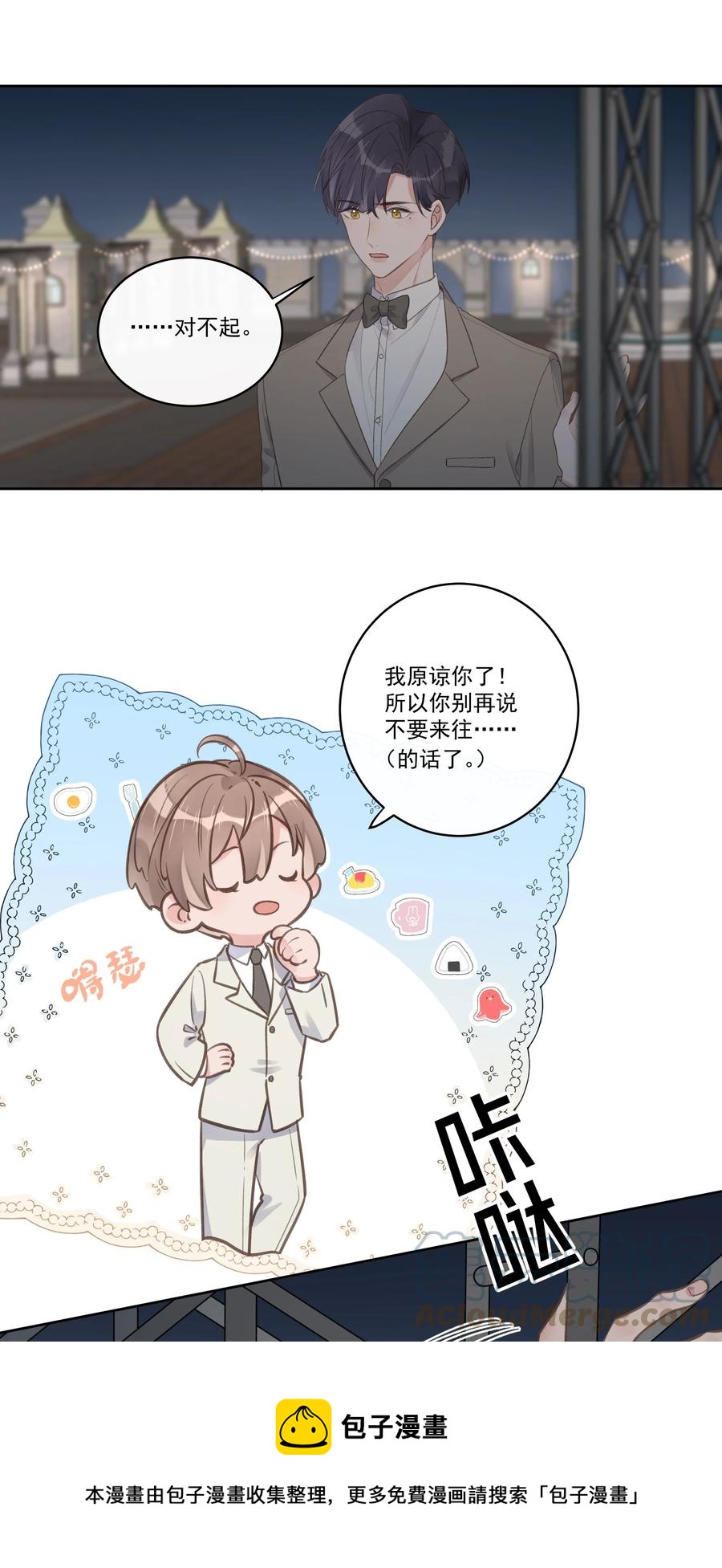 第59话 渐行渐远-第63话