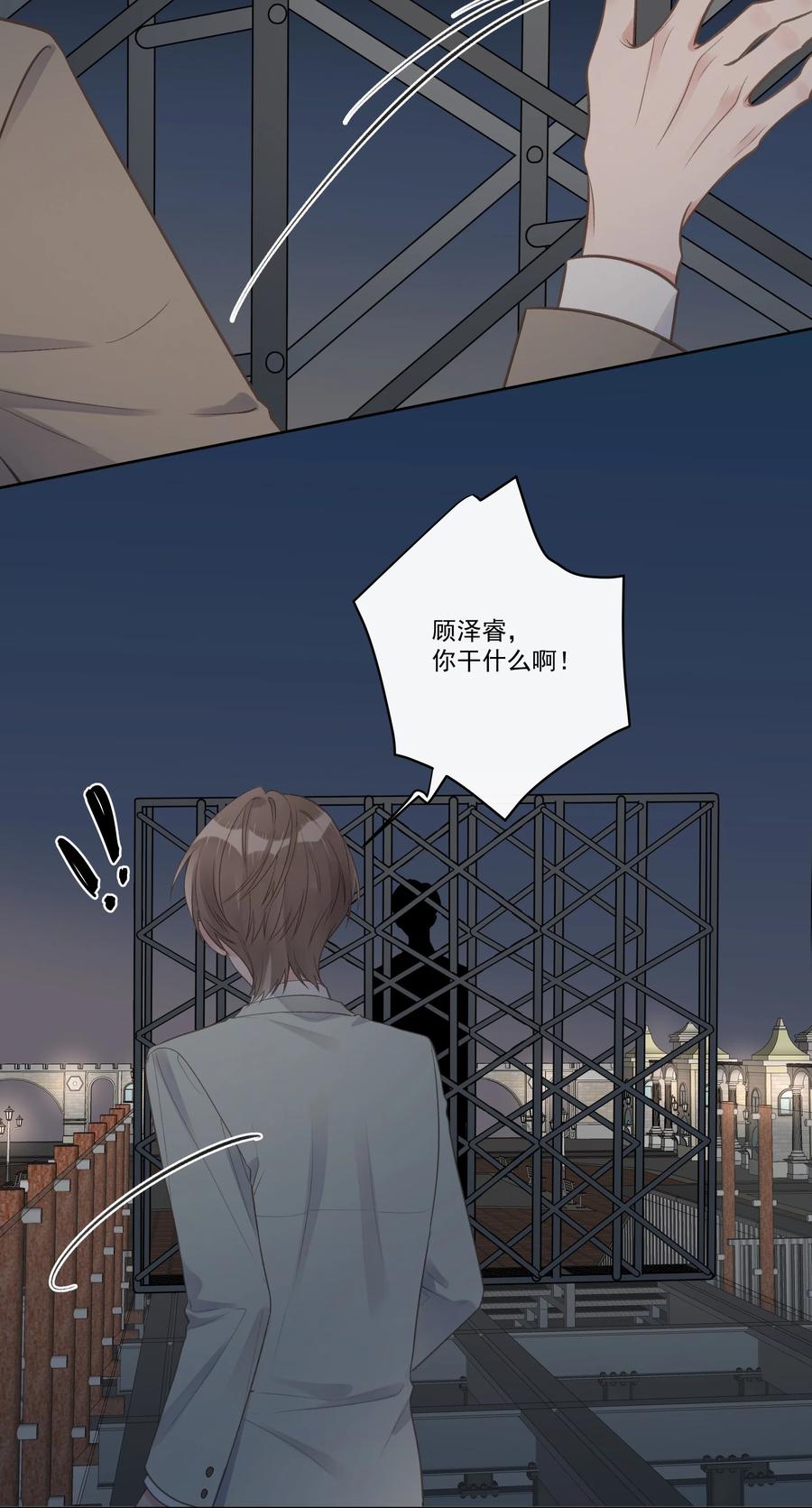 第59话 渐行渐远-第63话