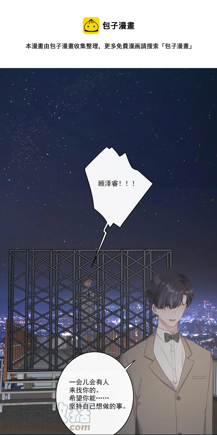 第59话 渐行渐远-第63话