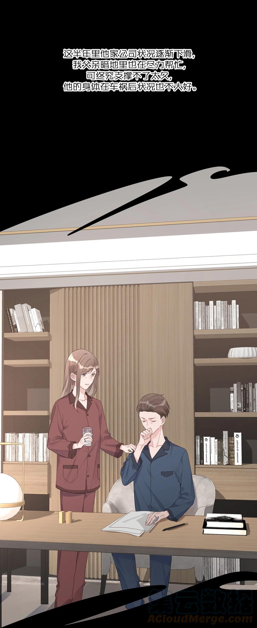 第59话 渐行渐远-第63话