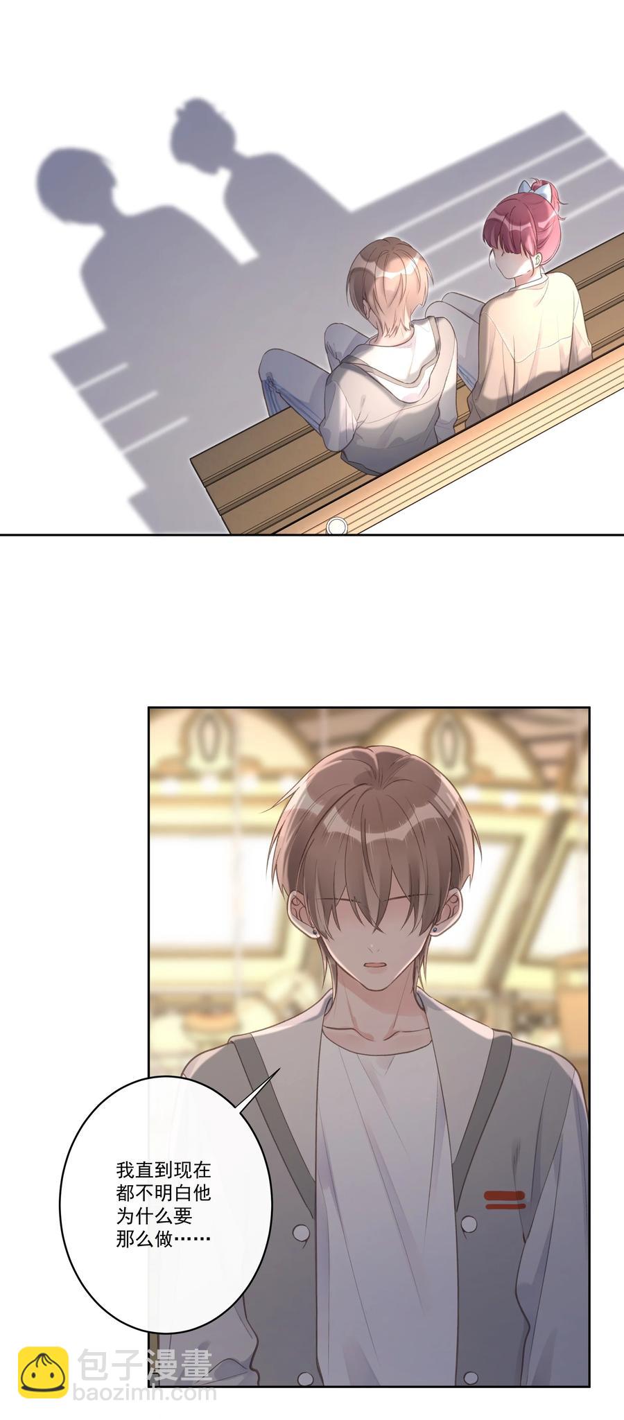 第59话 渐行渐远-第63话