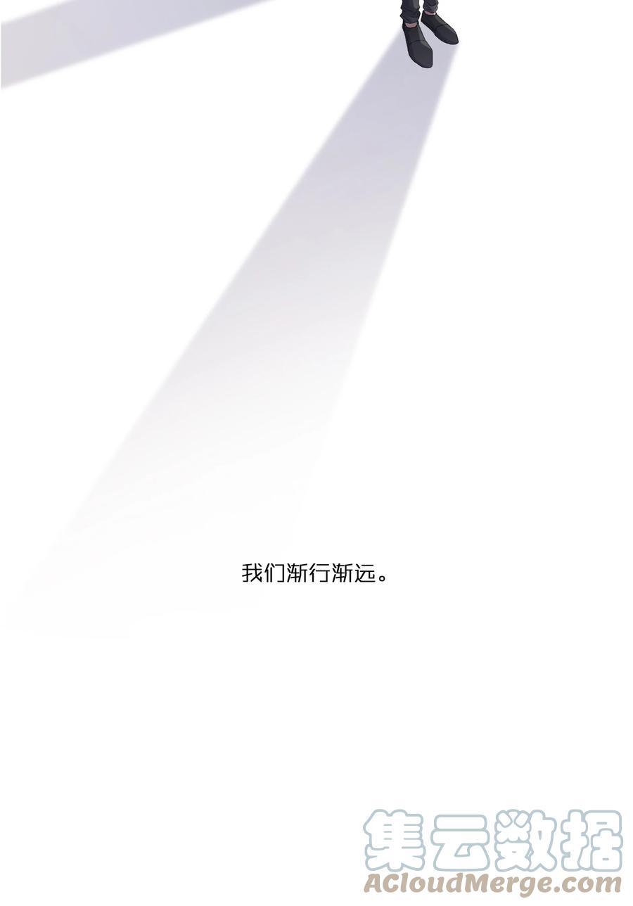 第59话 渐行渐远-第63话