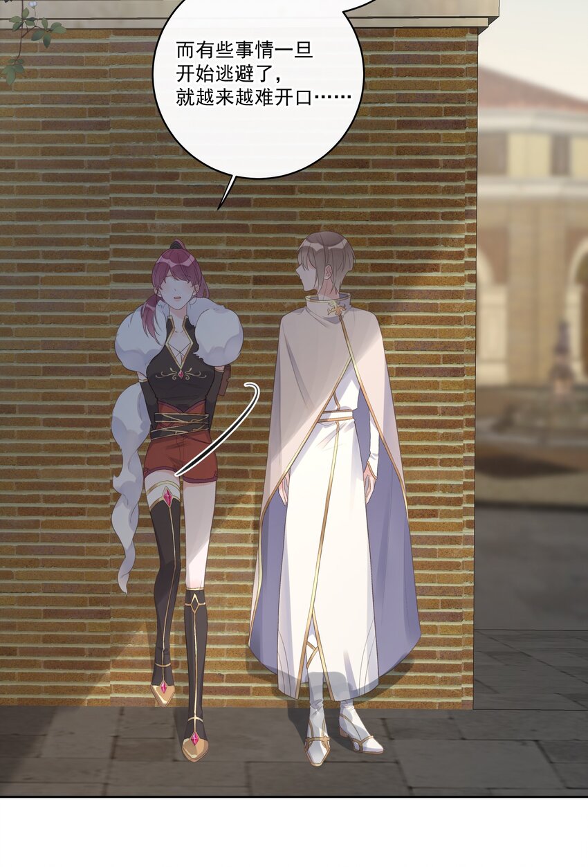 第61话 是你给我的勇气-第65话