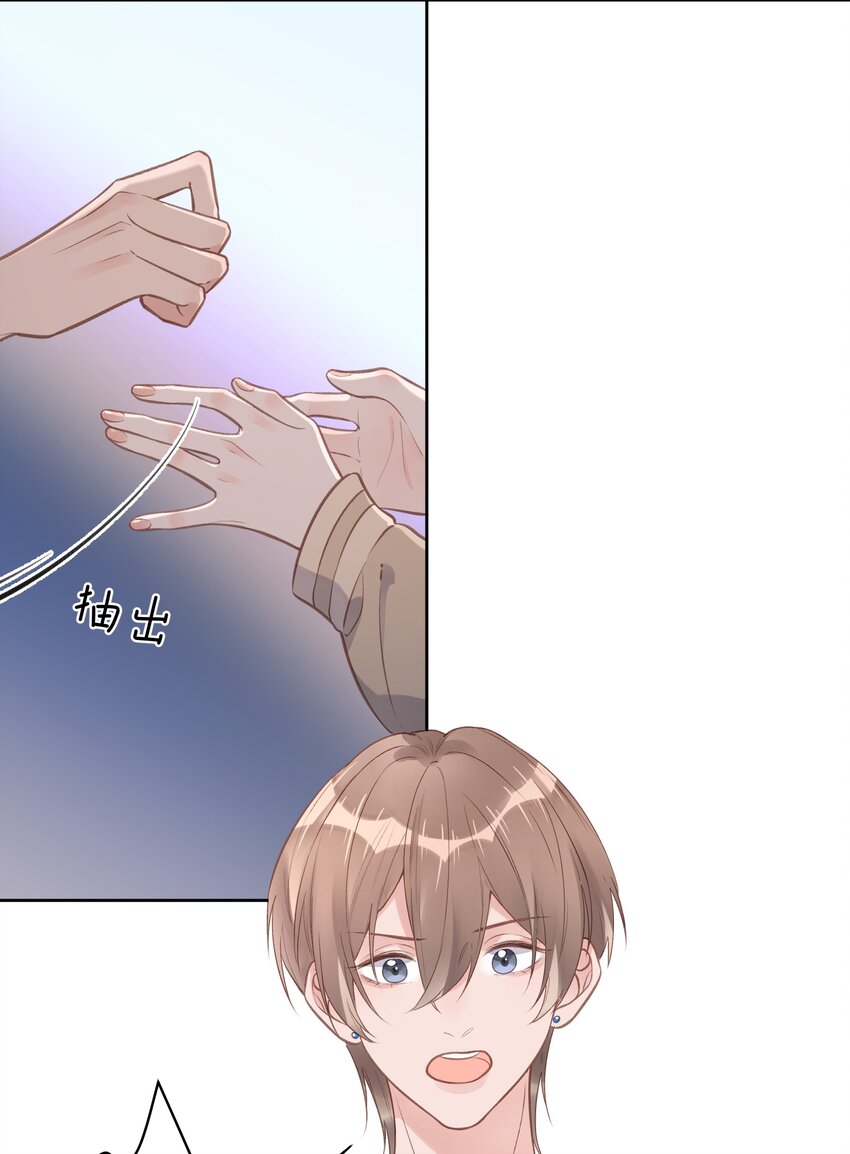 第61话 是你给我的勇气-第65话