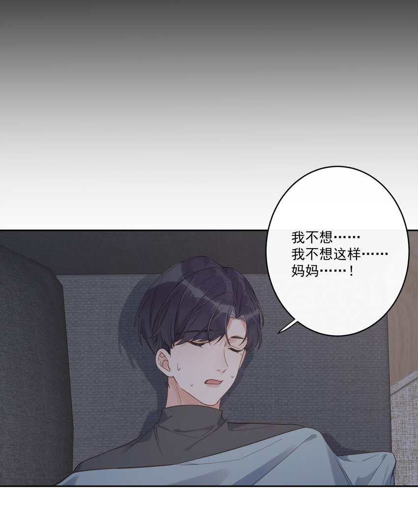 第63话 你还把我当朋友？-第67话