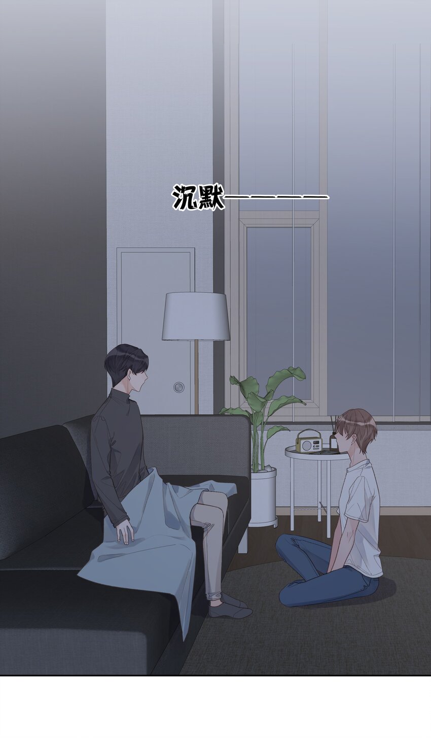 第63话 你还把我当朋友？-第67话