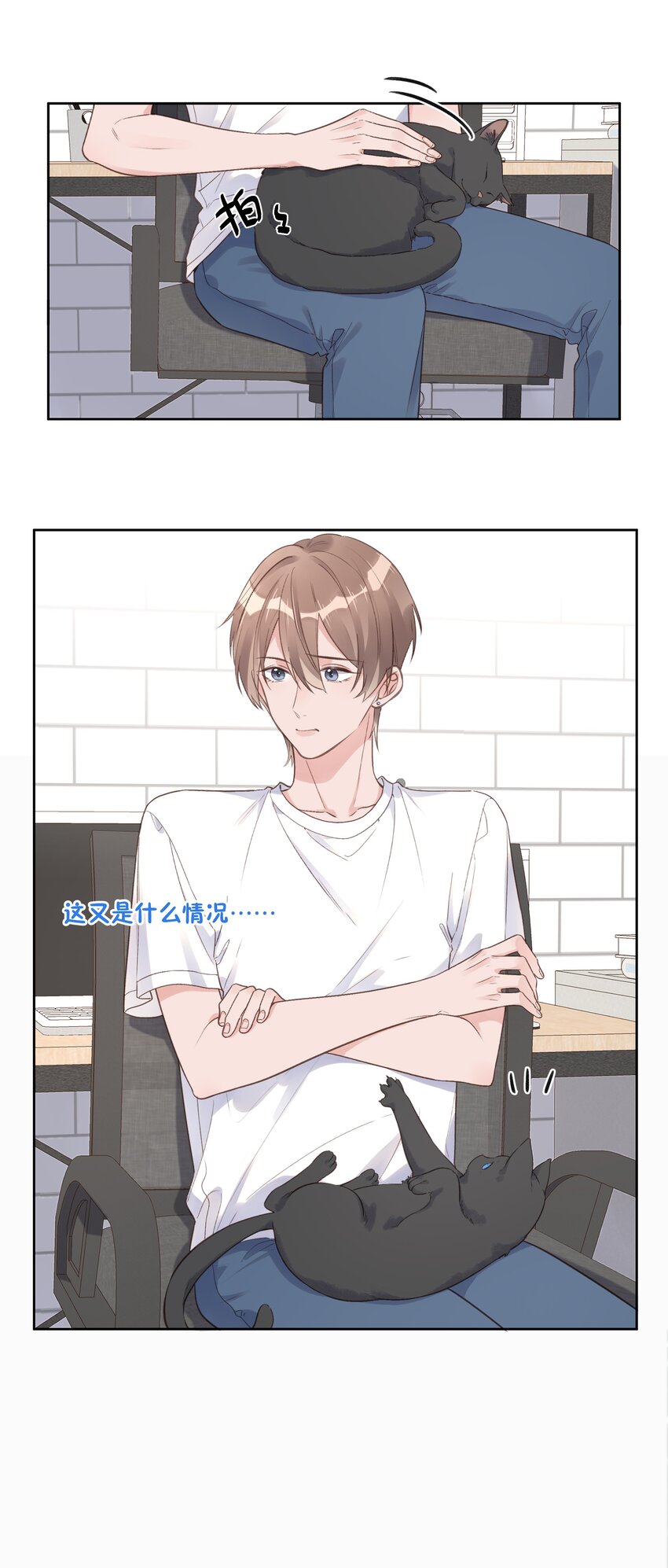 第63话 你还把我当朋友？-第67话