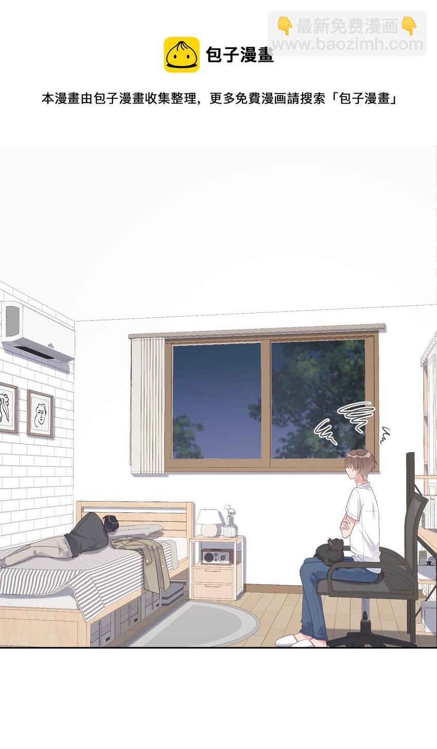 第63话 你还把我当朋友？-第67话