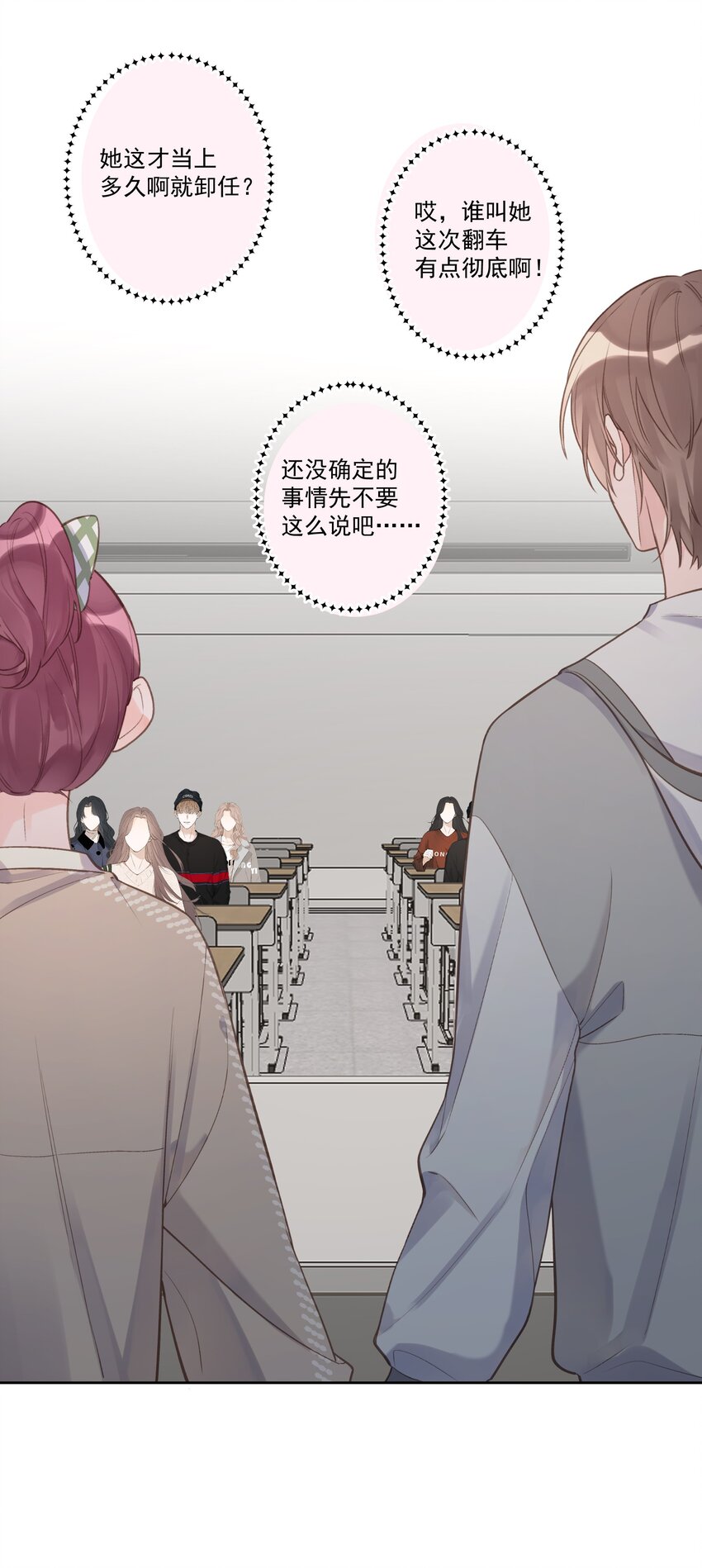 第65话 钓鱼-第69话