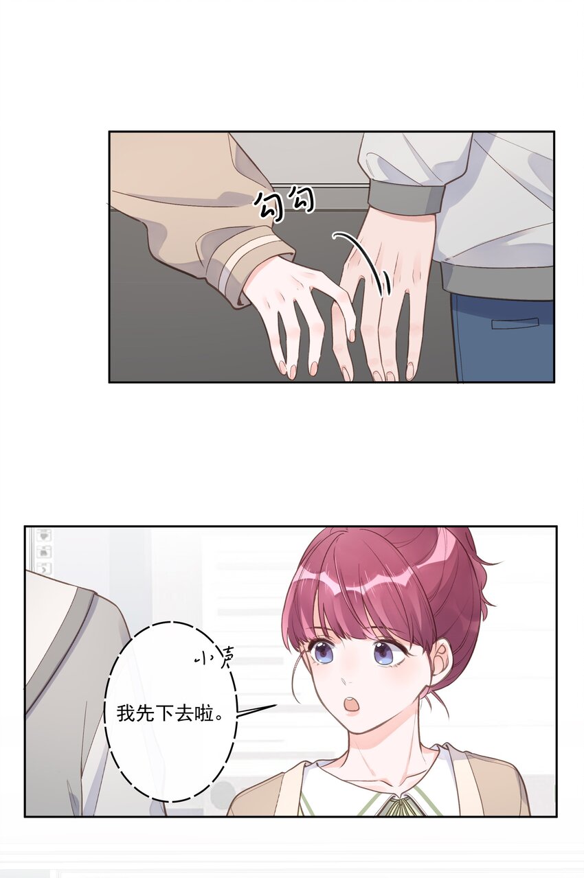 第65话 钓鱼-第69话