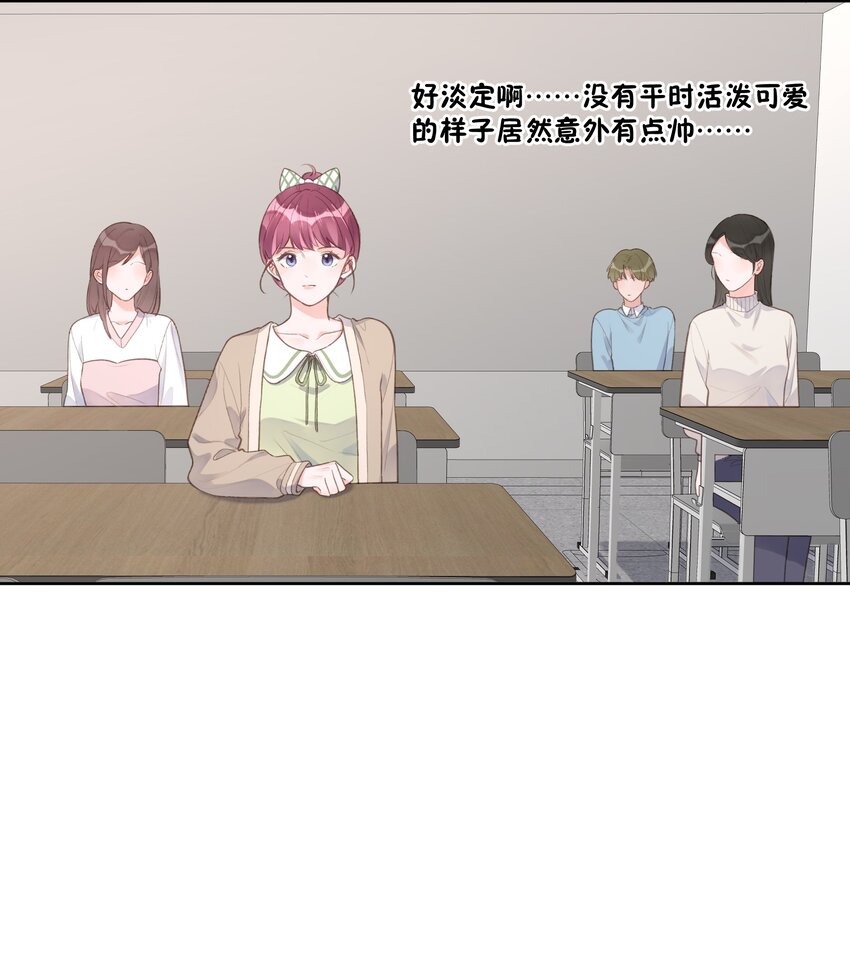 第65话 钓鱼-第69话