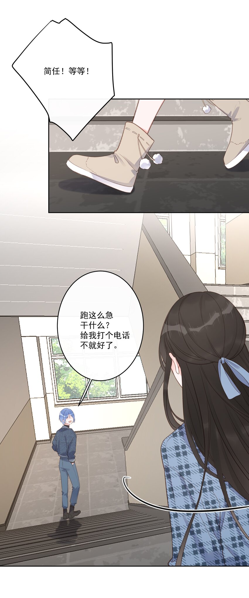 第65话 钓鱼-第69话