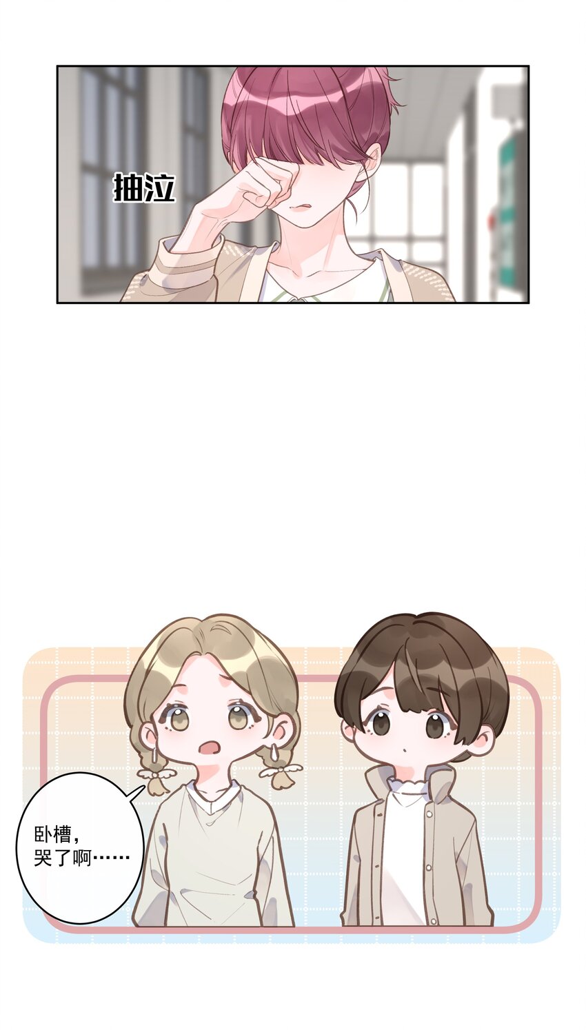 第65话 钓鱼-第69话