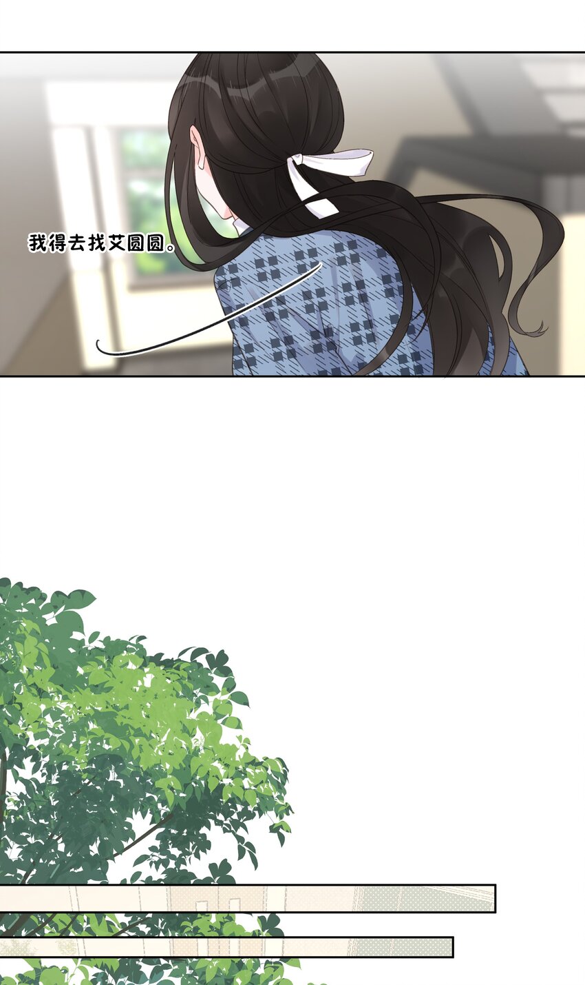 第66话 放手-第71话