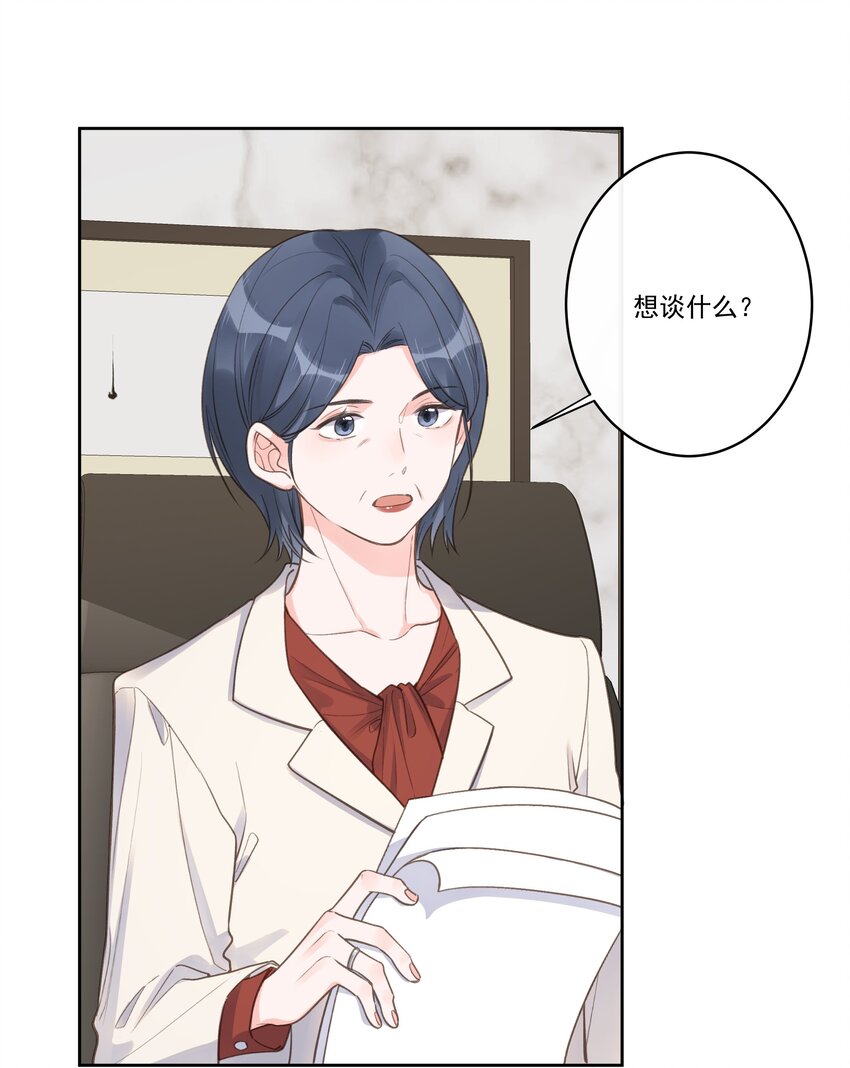 第66话 放手-第71话