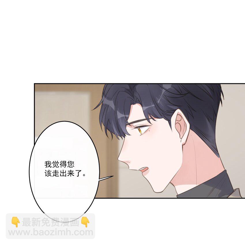 第66话 放手-第71话