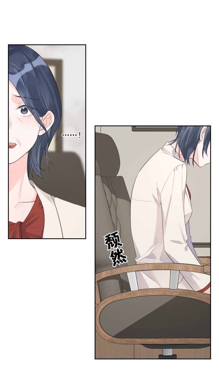 第66话 放手-第71话