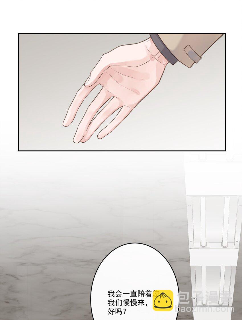 第66话 放手-第71话