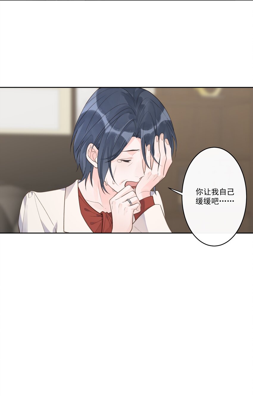 第66话 放手-第71话