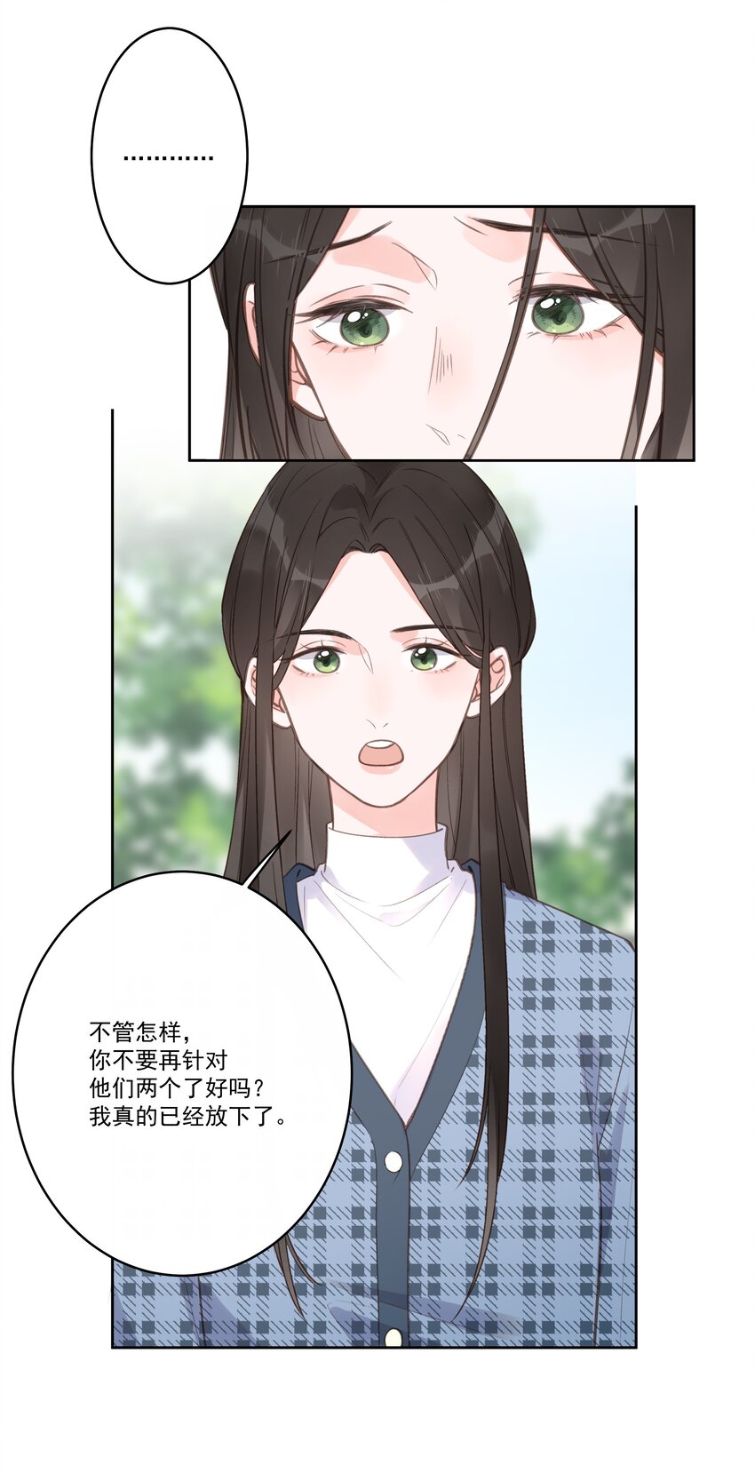 第66话 放手-第71话