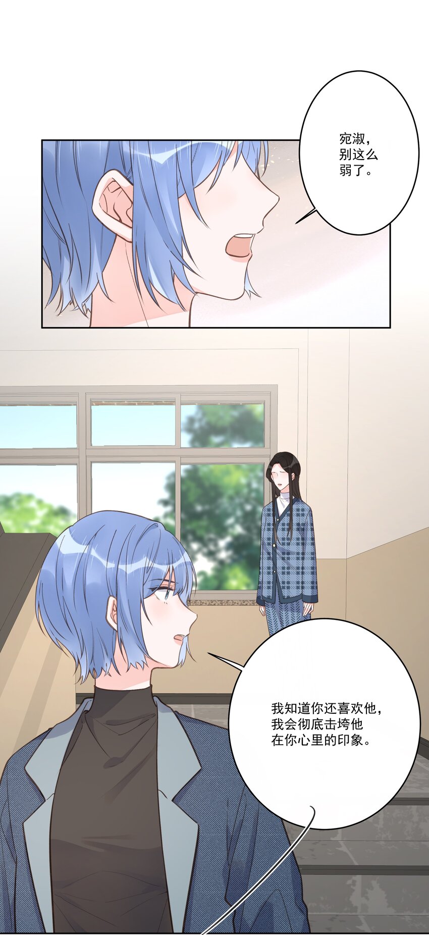 第66话 放手-第71话