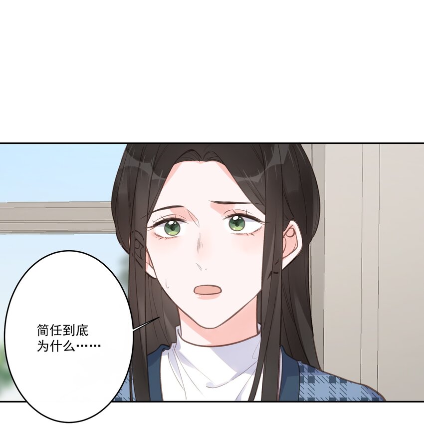 第66话 放手-第71话
