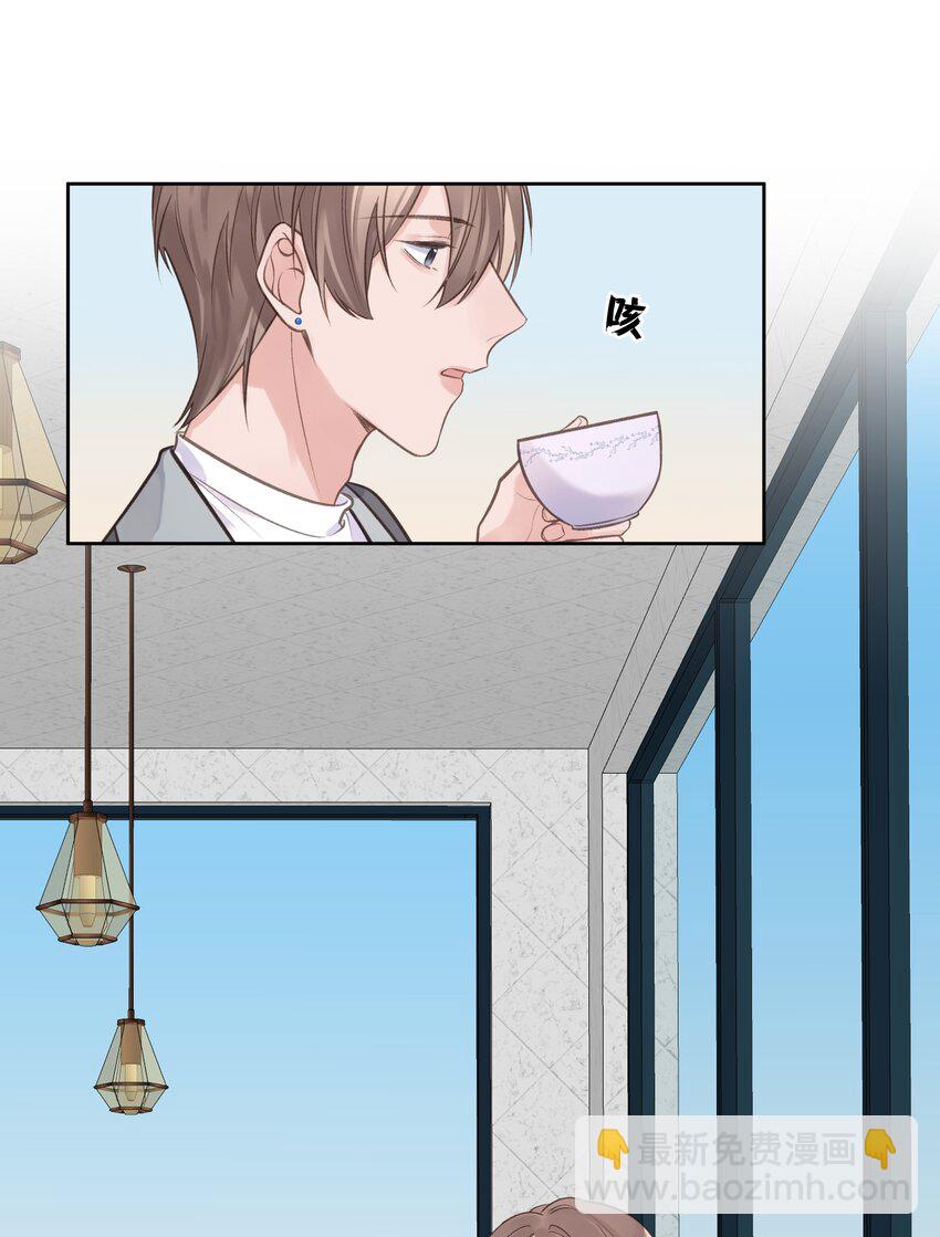 第68话 你性格很好-第73话